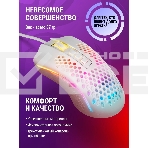 Мышь проводная Redragon Storm белый, 12400 dpi, USB, кнопки - 8, фото6