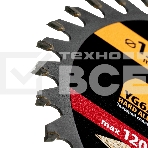 Пильный диск по дереву Denzel ф150 х 20 мм, 36 зубов, тонкий 733037, фото4