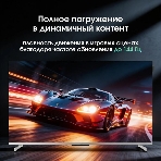 Телевизор Digma Pro 55', QLED 55D, черный/черный, Direct LED 4K Ultra HD, 144Hz, Google TV, 3GB/32GB, фото12