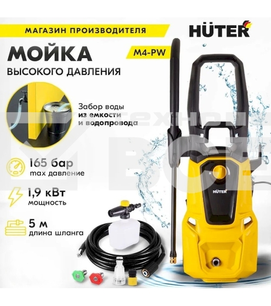 Мойка Huter M4-РW 900/70/8/78