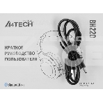 Наушники мониторные A4Tech Fstyler BH220 Bluetooth белый, фото10