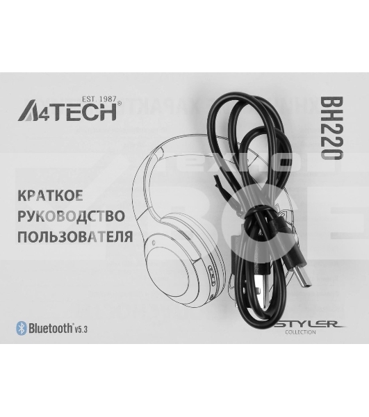 Наушники мониторные A4Tech Fstyler BH220 Bluetooth белый