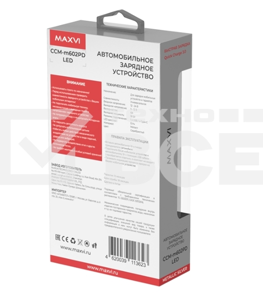 Автомобильное зарядное устройство Maxvi CCM-M602PD LED metallic silver 6A, 1xUSB, 1xType-C, QC3.0