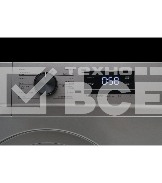 Стиральная машина KRAFT KF-MBDS7109G серый, загрузка фронтальная 7 кг, 1000 об/мин, класс: А+++