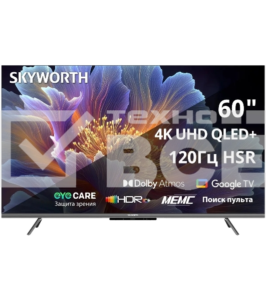 Телевизор Skyworth 60' 60Q66H черный/серебристый QLED UHD 60Hz Smart TV Google TV 2GB/16GB