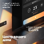 Телевизор Sber 55' SDX-55UQ6000DGA темно-серый QLED UHD 60Hz Smart TV Салют ТВ 2GB/32GB, фото2