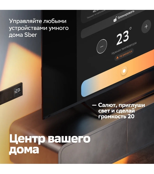 Телевизор Sber 55' SDX-55UQ6000DGA темно-серый QLED UHD 60Hz Smart TV Салют ТВ 2GB/32GB