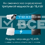 Адаптер инжектор TP-Link SMB TL-PoE150S PoE, фото24