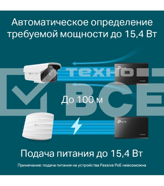 Адаптер инжектор TP-Link SMB TL-PoE150S PoE