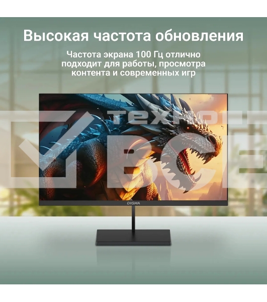 Монитор 27