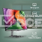 Моноблок Digma Action 21.5' Full HD N95 (1.7) 8Gb SSD 256Gb UHDG 600 CR Windows 11 Professional GbitEth WiFi BT 36W клавиатура мышь Cam черный 1920x1080, фото13