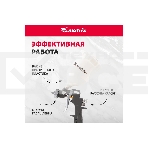 Набор пневмоинструмента MATRIX 57304 5 предметов быстросъемное соед. краскорасп. с верхним бачком, фото8