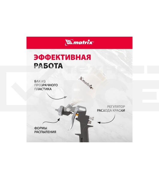 Набор пневмоинструмента MATRIX 57304 5 предметов быстросъемное соед. краскорасп. с верхним бачком