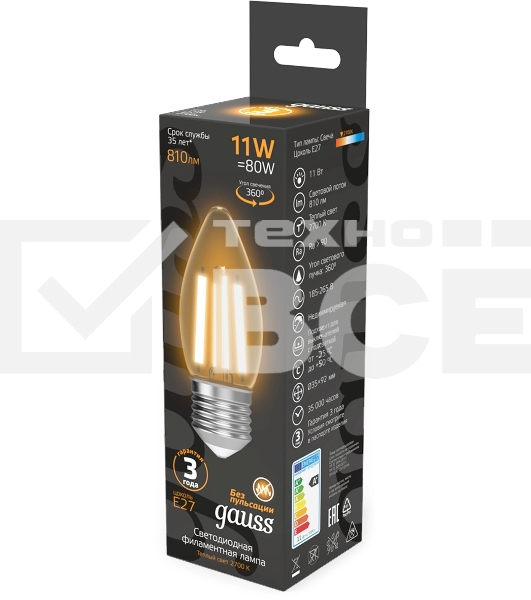 Лампа филам. Gauss Filament 11Вт цок.:E27 свеча св.свеч.белый теп. (упак.:10шт) (103802111)