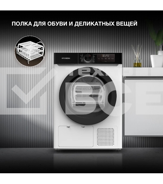 Сушильная машина Hyundai DFE9415 кл.энер.:A++ макс.загр.:9кг белый