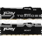 Оперативная память Kingston Fury Beast Expo, DDR5, 16GB (2x8GB), 5200MHz, CL36, с радиаторами, RGB, черный, фото6