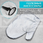 Отпариватель Scarlett SC-GS130S08 белый/черным, фото18