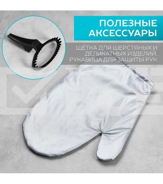 Отпариватель Scarlett SC-GS130S08 белый/черным