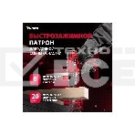 Дрель-шуруповерт аккумуляторная MTX MCDL-12-02P, Аккумуляторная, 12В, 2 АКБ, Кейс, фото21