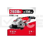 Угловая шлифовальная машина Зубр 230 мм, 2600 Вт., фото2