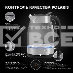 Чайник электрический Polaris PWK 1817CGL 1.8л. 2200Вт, фото6