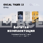 Смартфон OSCAL Tiger 12, 8/128Gb, серый, фото3