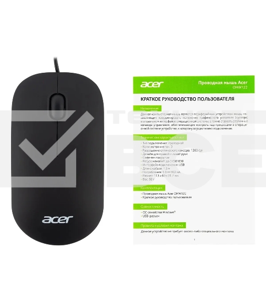 Мышь проводная Acer OMW122 черный, 1200 dpi, USB, кнопки - 3