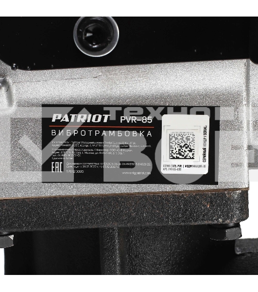 Вибротрамбовка PATRIOT Expert PVR-85