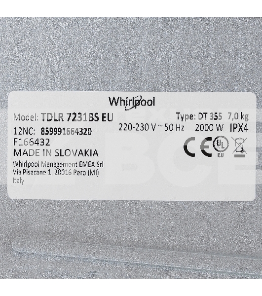 Стиральная машина Whirlpool TDLR 7231BS EU пан.англ. класс: A загр.вертикальная макс.:7кг белый инвертер