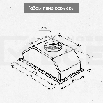 Вытяжка встраиваемая Zigmund & Shtain K 011.5 W управление сенсорное, белый, фото4
