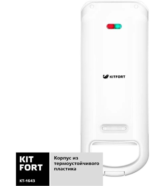 Вафельница Kitfort КТ-1643 700Вт белый