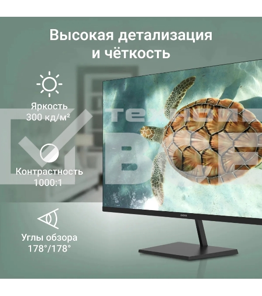Монитор 27