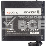 Блок питания Accord  ACC-W500P, 550Вт, 80 PLUS WHITE,120мм, черный, фото6