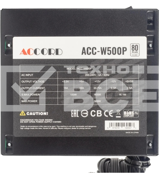 Блок питания Accord  ACC-W500P, 550Вт, 80 PLUS WHITE,120мм, черный