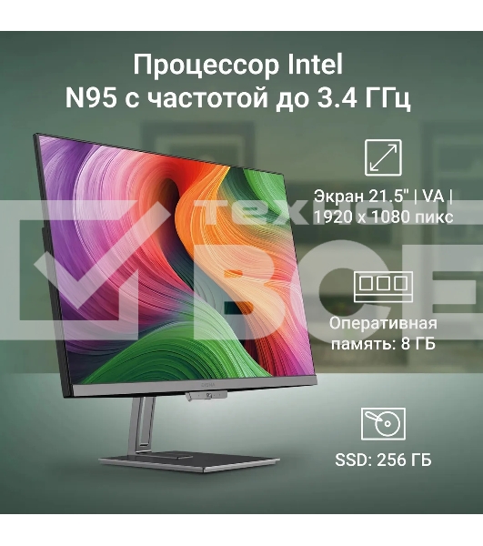 Моноблок Digma Action 21.5' Full HD N95 (1.7) 8Gb SSD 256Gb UHDG 600 CR Windows 11 Professional GbitEth WiFi BT 36W клавиатура мышь Cam черный 1920x1080