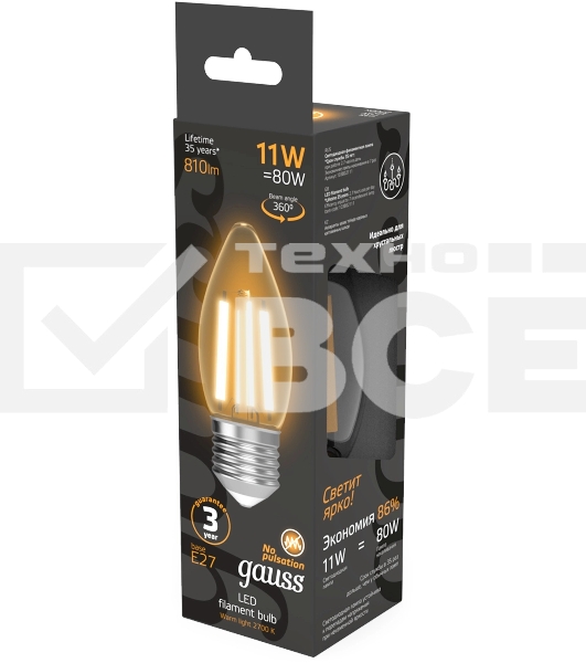 Лампа филам. Gauss Filament 11Вт цок.:E27 свеча св.свеч.белый теп. (упак.:10шт) (103802111)