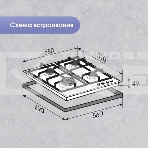 Газовая варочная панель Zigmund & Shtain G 14.6 B независимая, черный, фото2