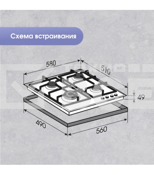 Газовая варочная панель Zigmund & Shtain G 14.6 B независимая, черный