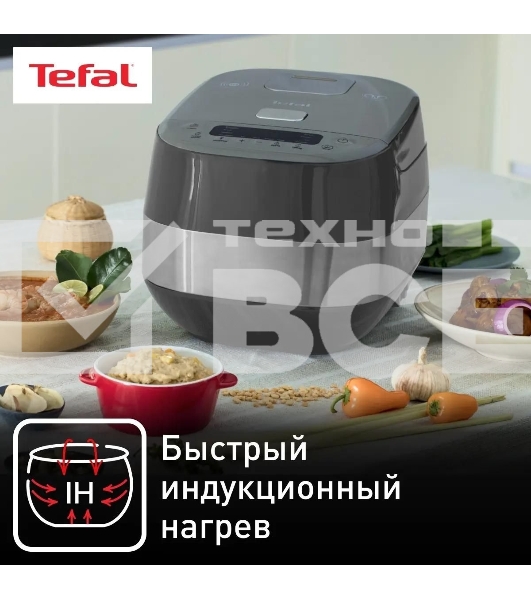 Мультиварка Tefal RK802B32 серый