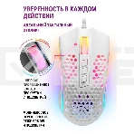 Мышь проводная Redragon Storm белый, 12400 dpi, USB, кнопки - 8, фото4