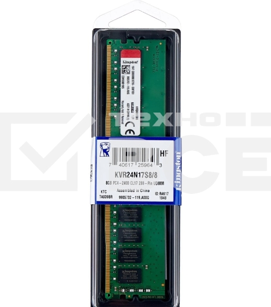 Оперативная память Kingston ValueRAM, DDR4, 8GB (1x8GB), 2400MHz, CL17, DIMM