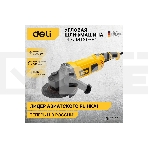Углошлифовальная машина сетевая Deli DL-JM180-E1 (2000Вт, 180мм, 6500об/мин, картон), фото3