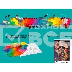 Картина по номерам БЕЛОСНЕЖКА 1110-AS Интуиция, фото3