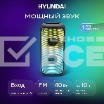 Минисистема Hyundai H-MC1230 черный 40Вт FM USB BT micro SD, фото20