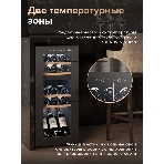 Винный шкаф Libhof GMD-15 черный, 50 л, 2 отсека, 15 бут., класс A, фото4