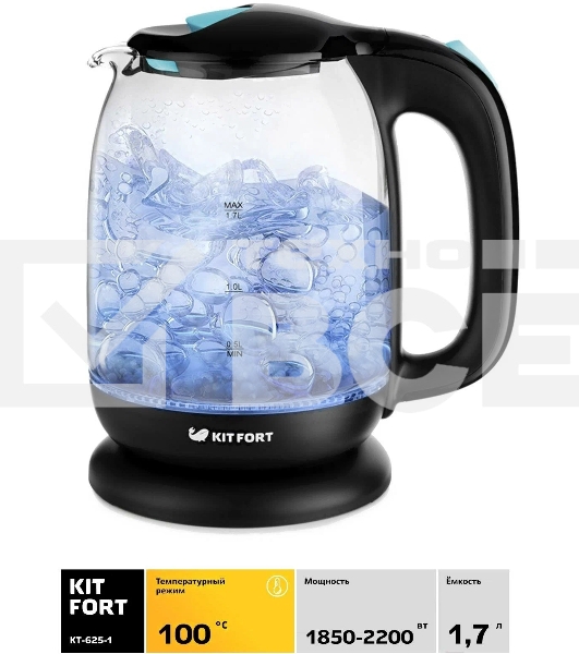 Чайник электрический Kitfort КТ-625-1 1.7л. 2200Вт черный/голубой (корпус: стекло)