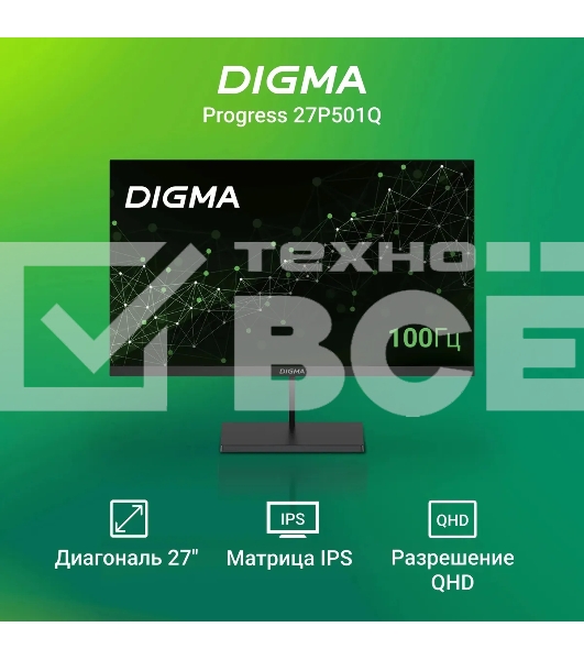 Монитор 27