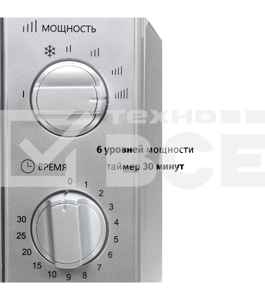 Микроволновая печь SUPRA 20MS40 белый 20л 700Вт  поворотный механизм