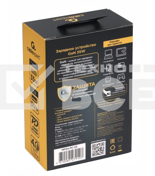 Зарядное устройство с дисплеем Cablexpert MP3A-PC-53, 35Вт GaN, QC3.0/PD3.0, 1хUSB, 1хType-C, желтый, коробка