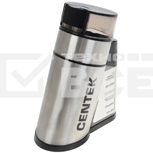 Кофемолка Centek CT-1359